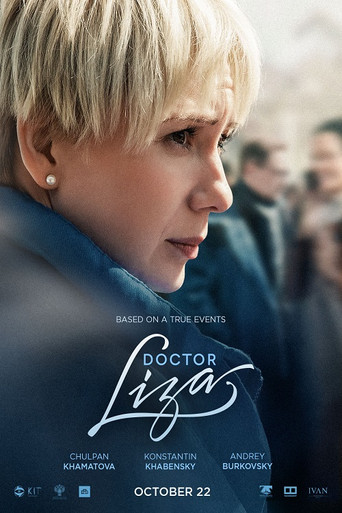 Doctor Lisa movie poster