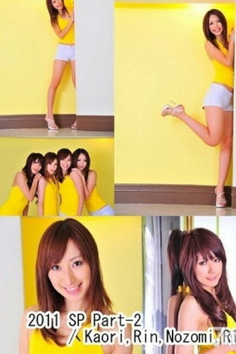 東熱大乱交2011 Part2 movie poster