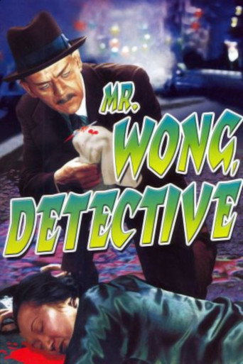 Mr. Wong, Detective movie poster
