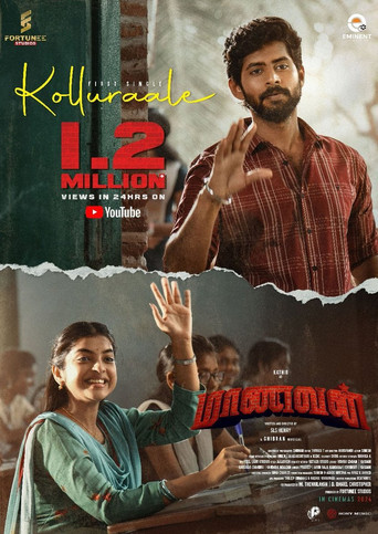 Maanavan movie poster
