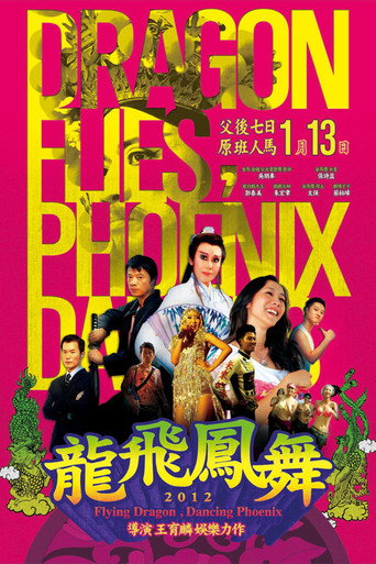 Flying Dragon, Dancing Phoenix movie poster