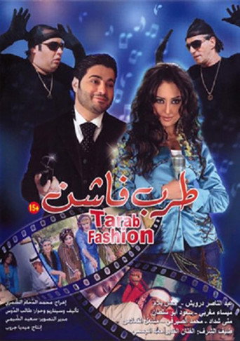 Tarab Fashion movie poster