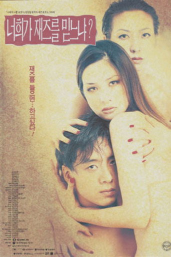 Do You Believe in Jazz? movie poster
