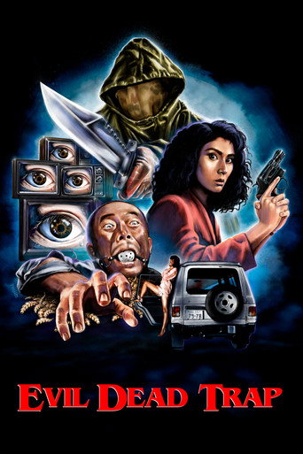 Evil Dead Trap movie poster