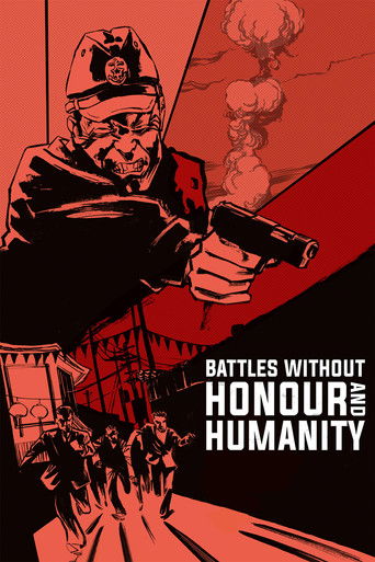 Battles Without Honor and Humanity movie poster