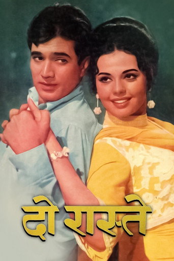 Do Raaste movie poster