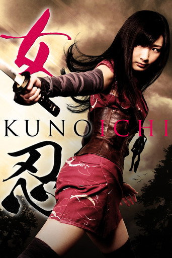The Kunoichi: Ninja Girl movie poster