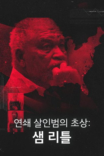 Catching a Serial Killer: Sam Little movie poster