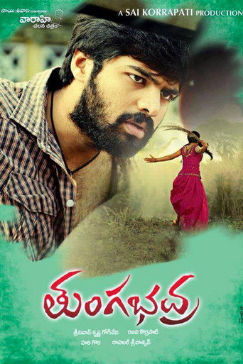 Tungabhadra movie poster