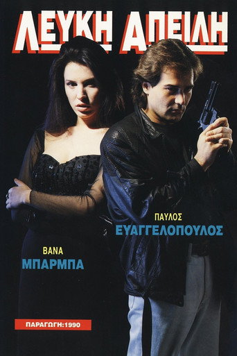 Lefki apeili movie poster