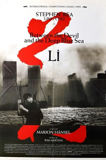 Between the Devil and the Deep Blue Sea movie poster