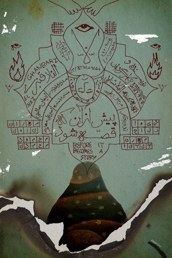 Before it Becomes a Story movie poster