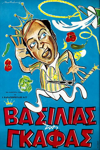The King of Gaffes movie poster