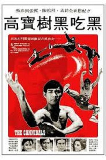 The Cannibals movie poster