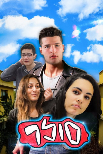 Soler movie poster
