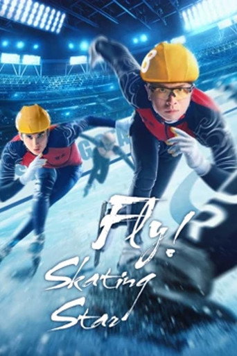 Fly! Skating Star movie poster