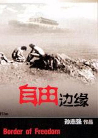 Border of Freedom movie poster