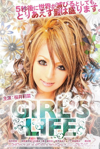 Girl's Life movie poster