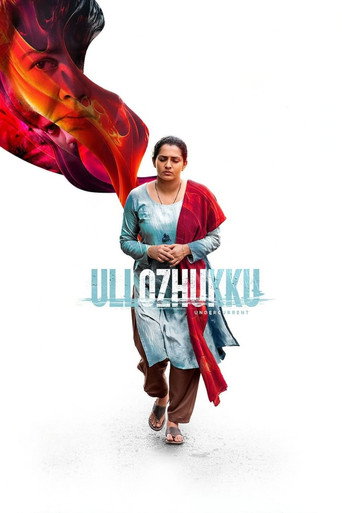 Ullozhukku movie poster