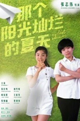 That Sunny Summer movie poster