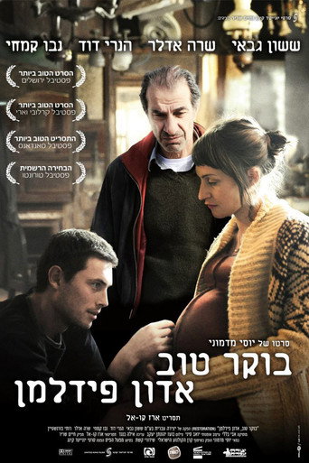 Restoration movie poster