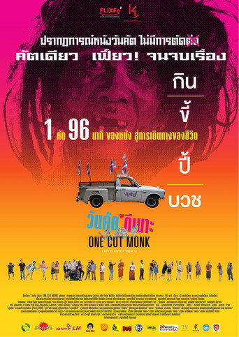 One Cut Monk movie poster