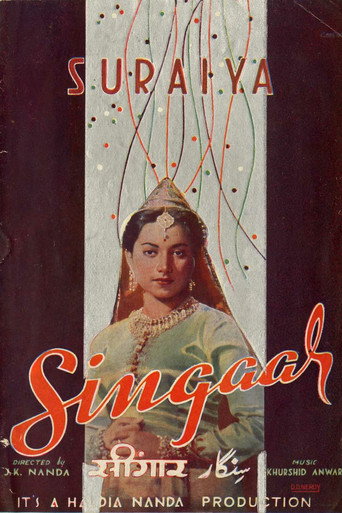 Singaar movie poster