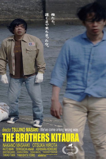 The Brothers Kitaura movie poster
