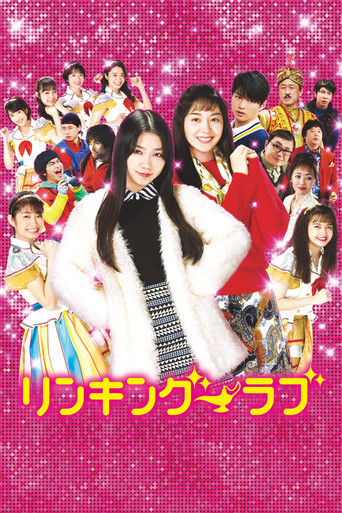 Linking Love movie poster