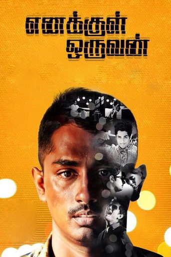 Enakkul Oruvan movie poster