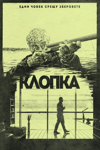 The Trap movie poster