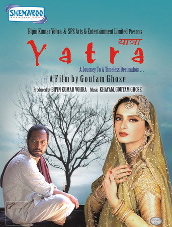 Yatra movie poster