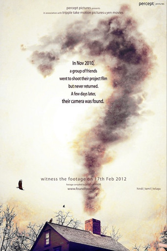 ?: A Question Mark movie poster