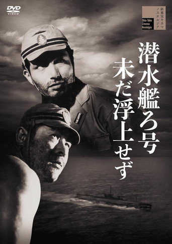 Submarine Ro Hasn't Surfaced movie poster