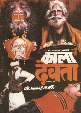 Kala Devta movie poster