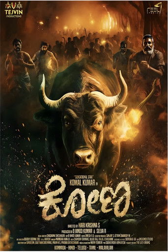 Kona movie poster