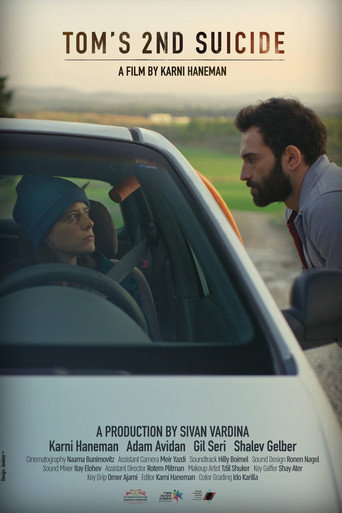 Tom’s 2nd Suicide movie poster