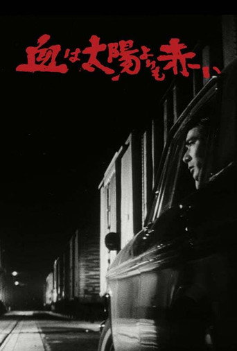 Blood Is Redder Than the Sun movie poster