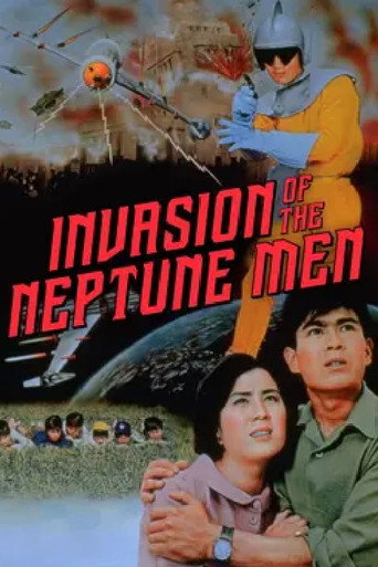 Invasion of the Neptune Men movie poster