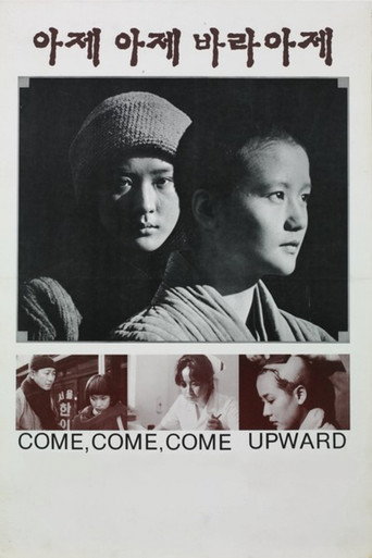 Come, Come, Come Upward movie poster