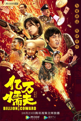 Billion Coward movie poster
