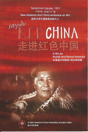 Inside Red China movie poster