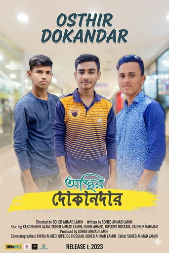 Osthir Dokandar movie poster