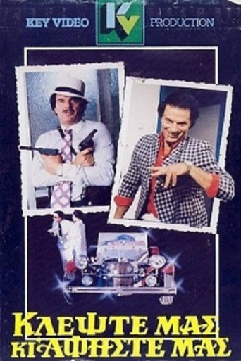 Steal From Us and Leave Us Alone movie poster