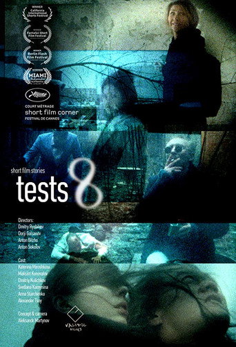 Tests 8 movie poster