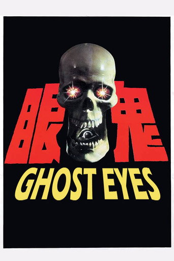 Ghost Eyes movie poster