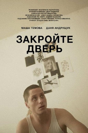 Close The Door movie poster