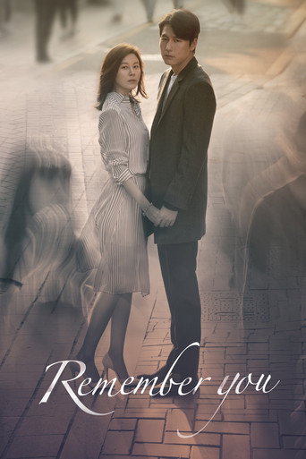 Remember You movie poster