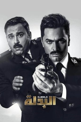 The Suit movie poster