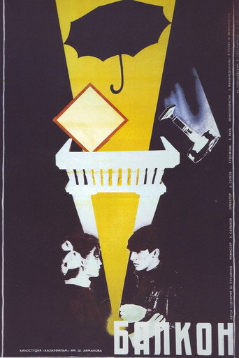 Balcony movie poster